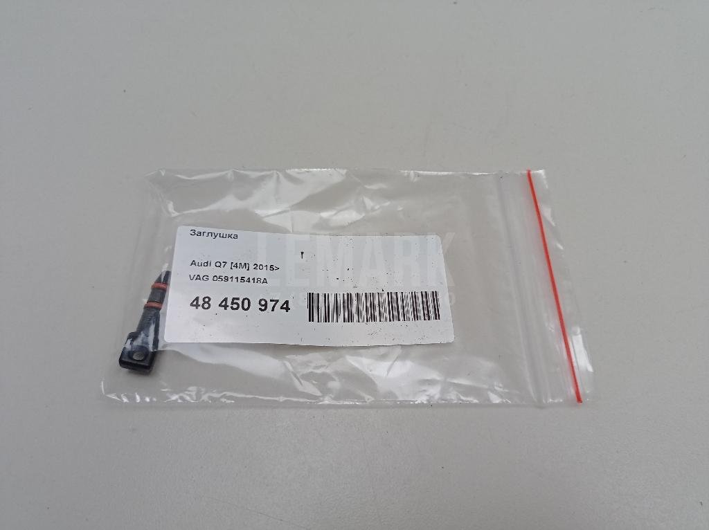 Заглушка для  Audi A3 (8Y) 2020