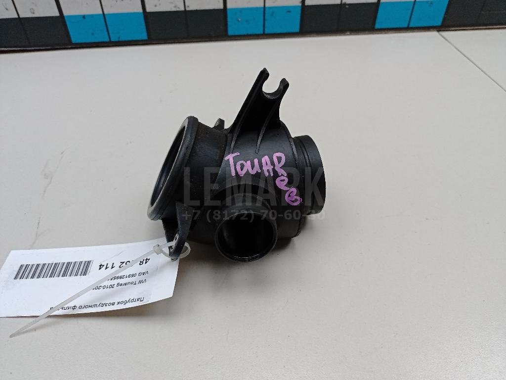 Патрубок воздушного фильтра для  Audi A5/S5 [8F] Cabrio 2010-2016