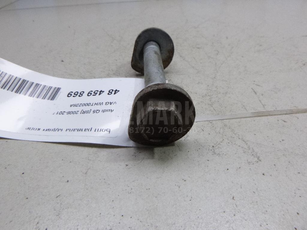 Болт развала задних колес