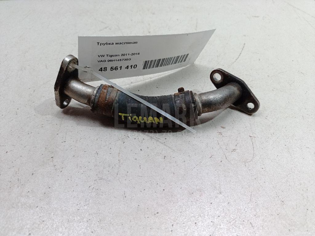 Трубка масляная