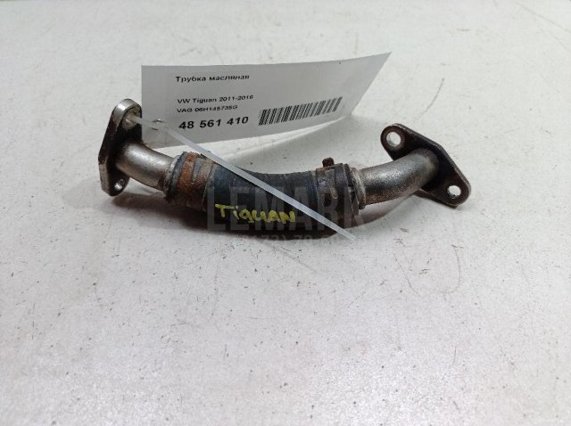 Трубка масляная