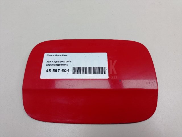 Лючок бензобака