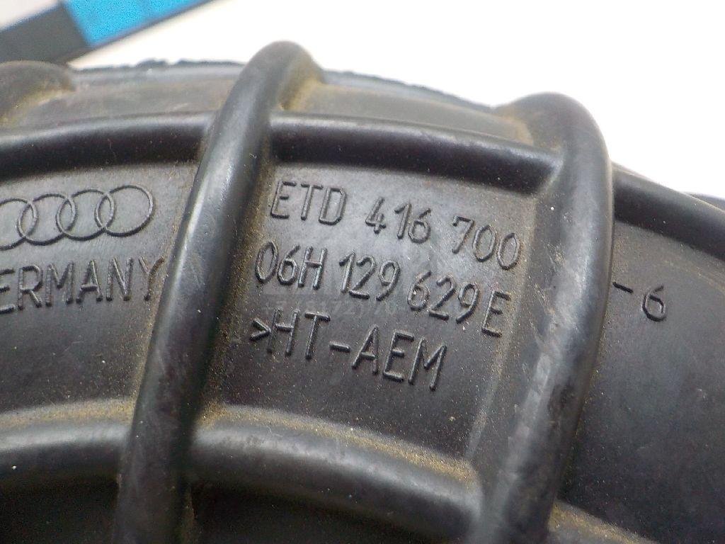 Патрубок воздушного фильтра