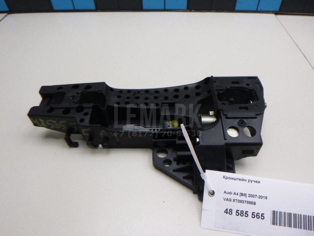 Кронштейн ручки для  Audi A3 (8L1) 1996-2003