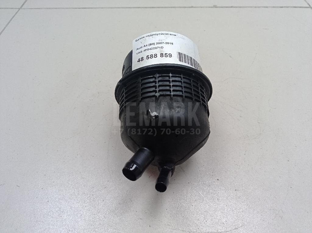 Бачок гидроусилителя