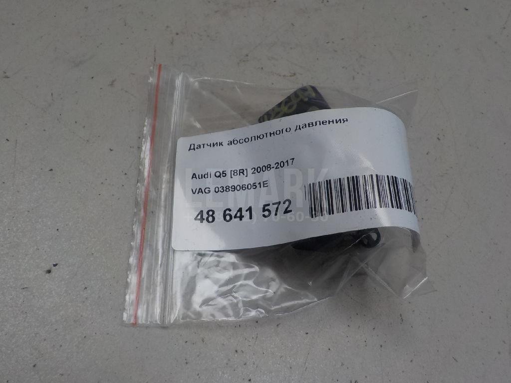 Датчик абсолютного давления