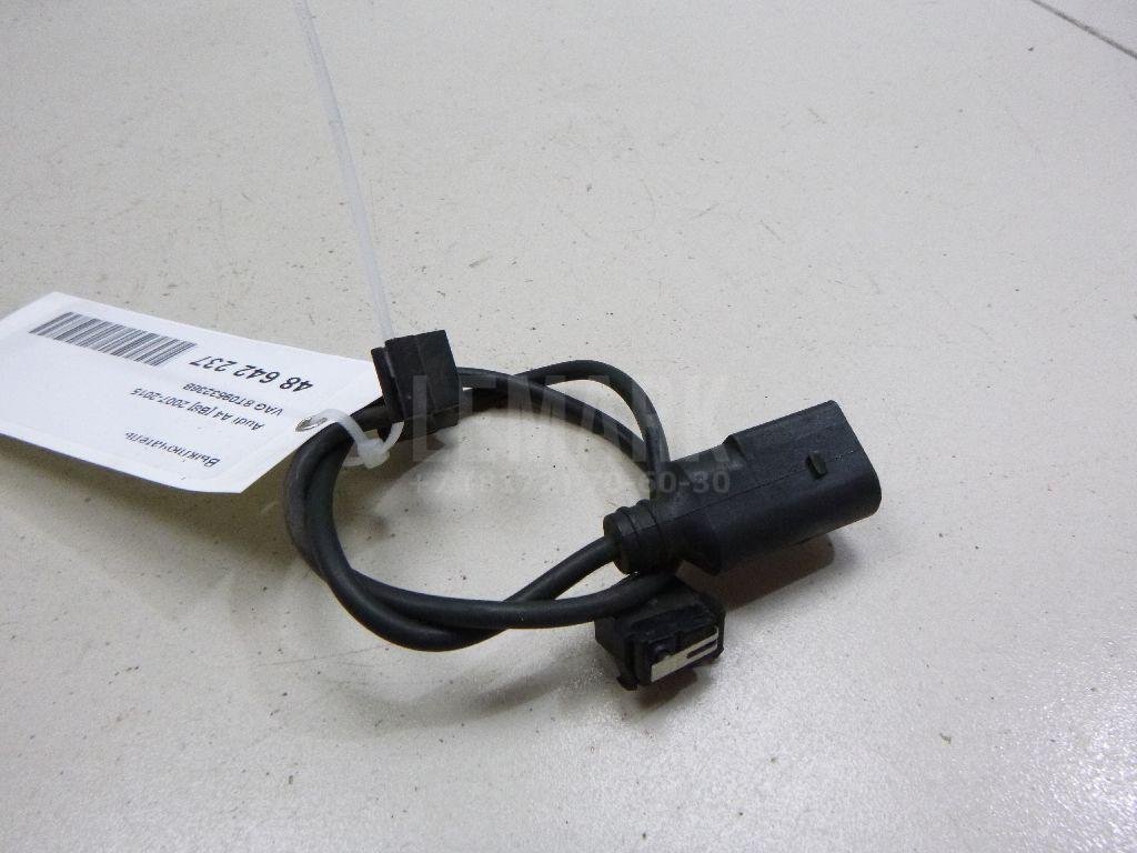 Выключатель