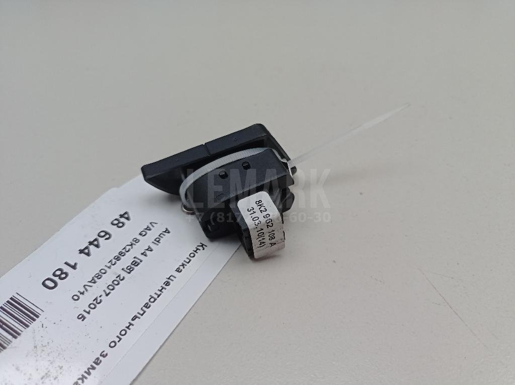 Кнопка центрального замка