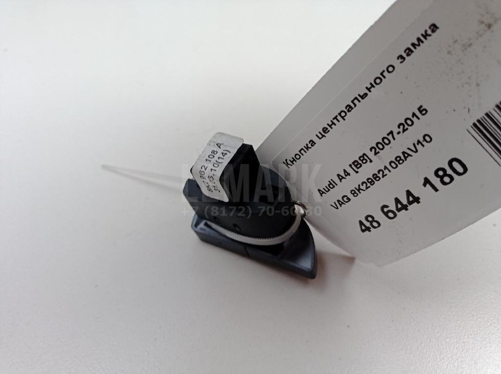 Кнопка центрального замка