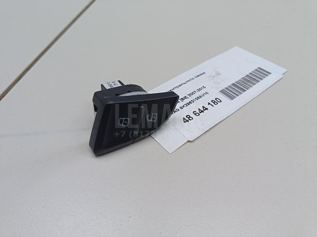 Кнопка центрального замка