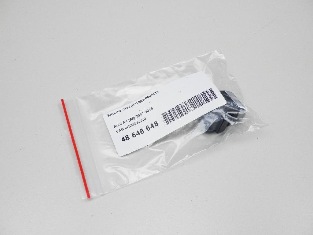 Кнопка стеклоподъемника