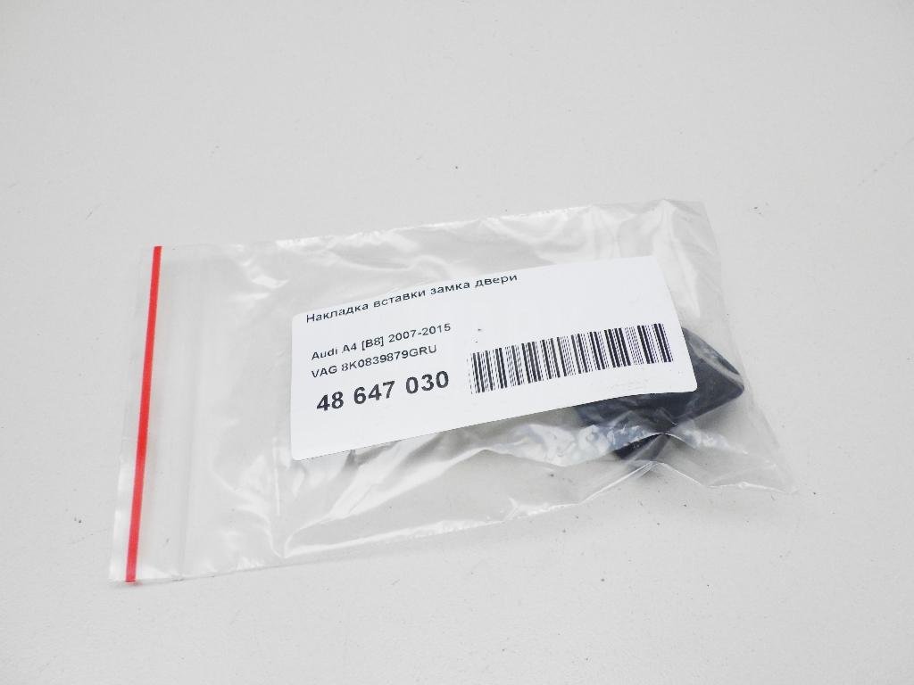 Накладка вставки замка двери