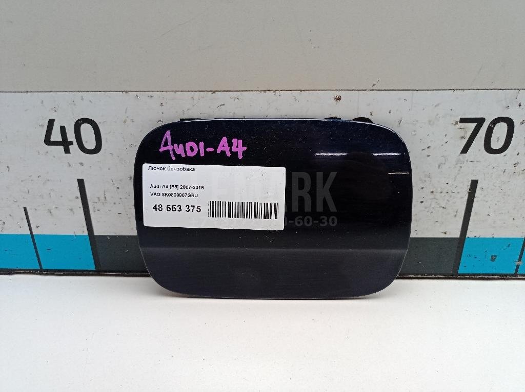 Лючок бензобака