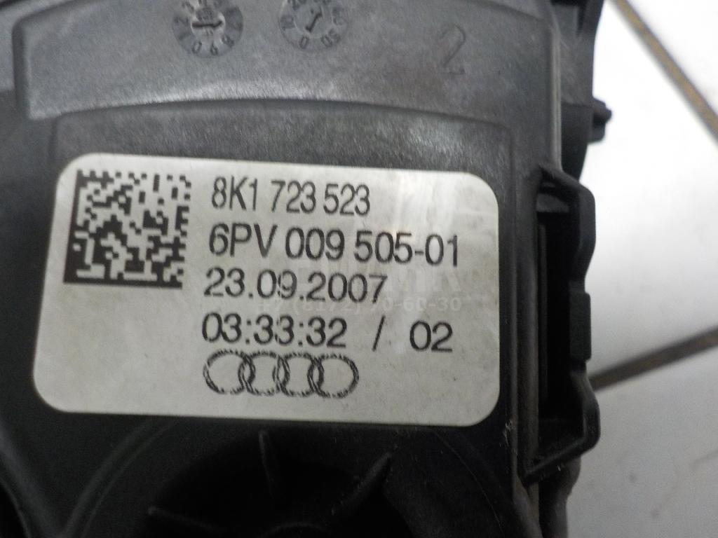 Педаль газа