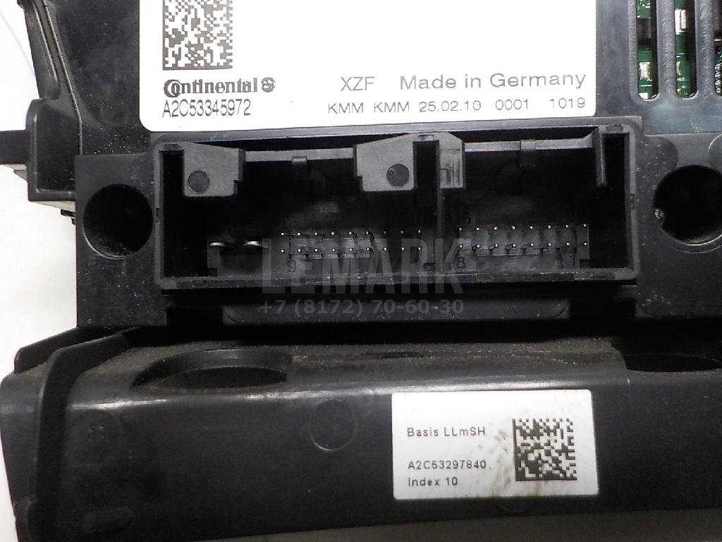 Блок управления климатической установкой