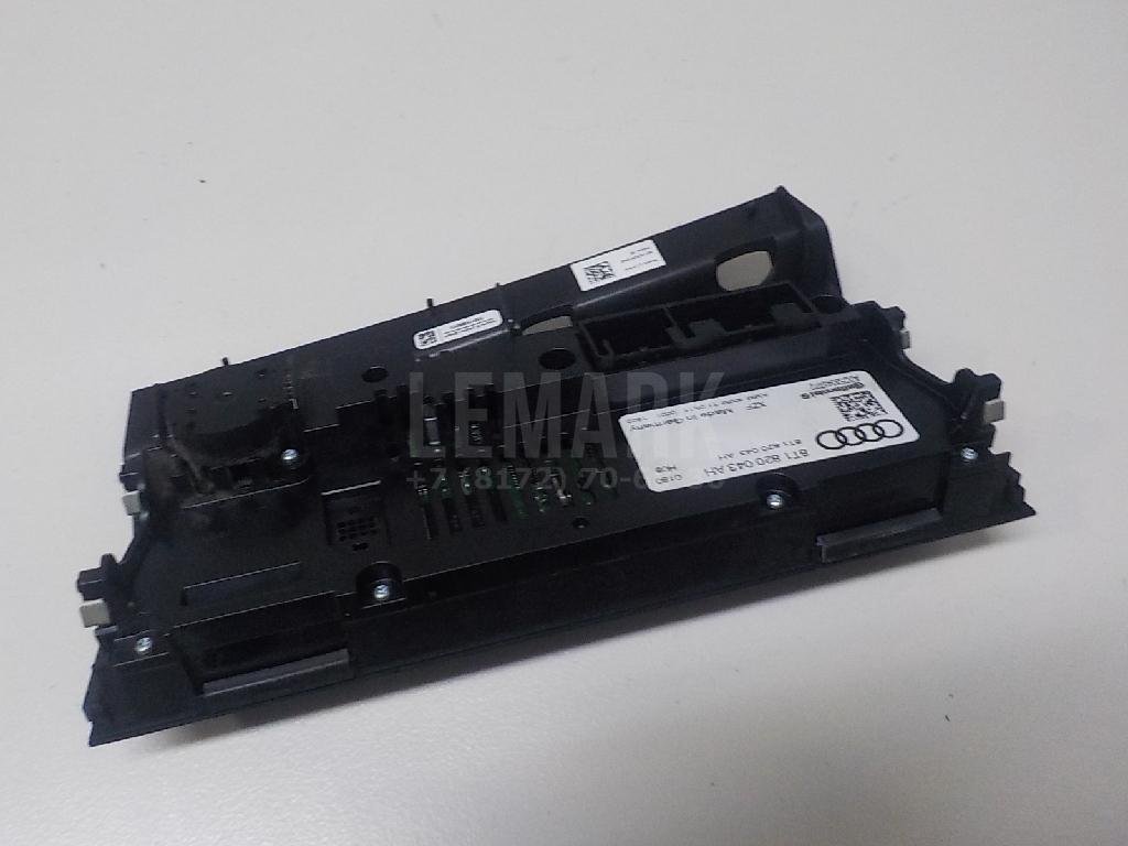 Блок управления климатической установкой