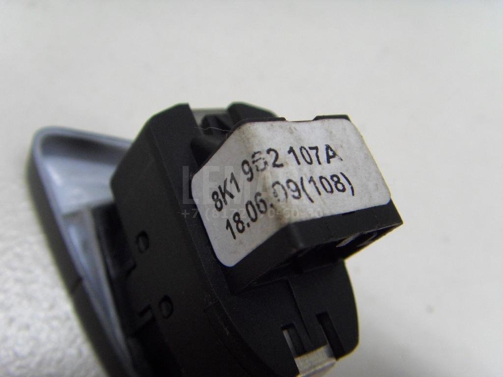 Кнопка центрального замка