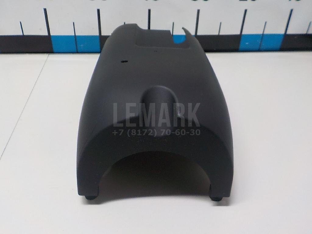 Кожух рулевой колонки нижний