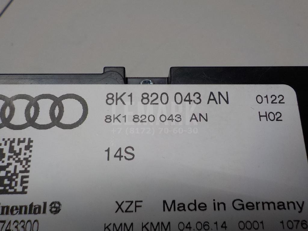 Блок управления климатической установкой