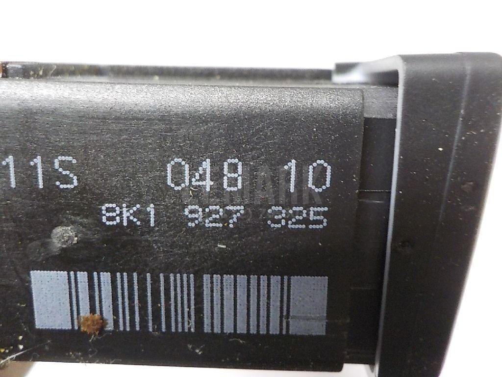 Кнопка многофункциональная