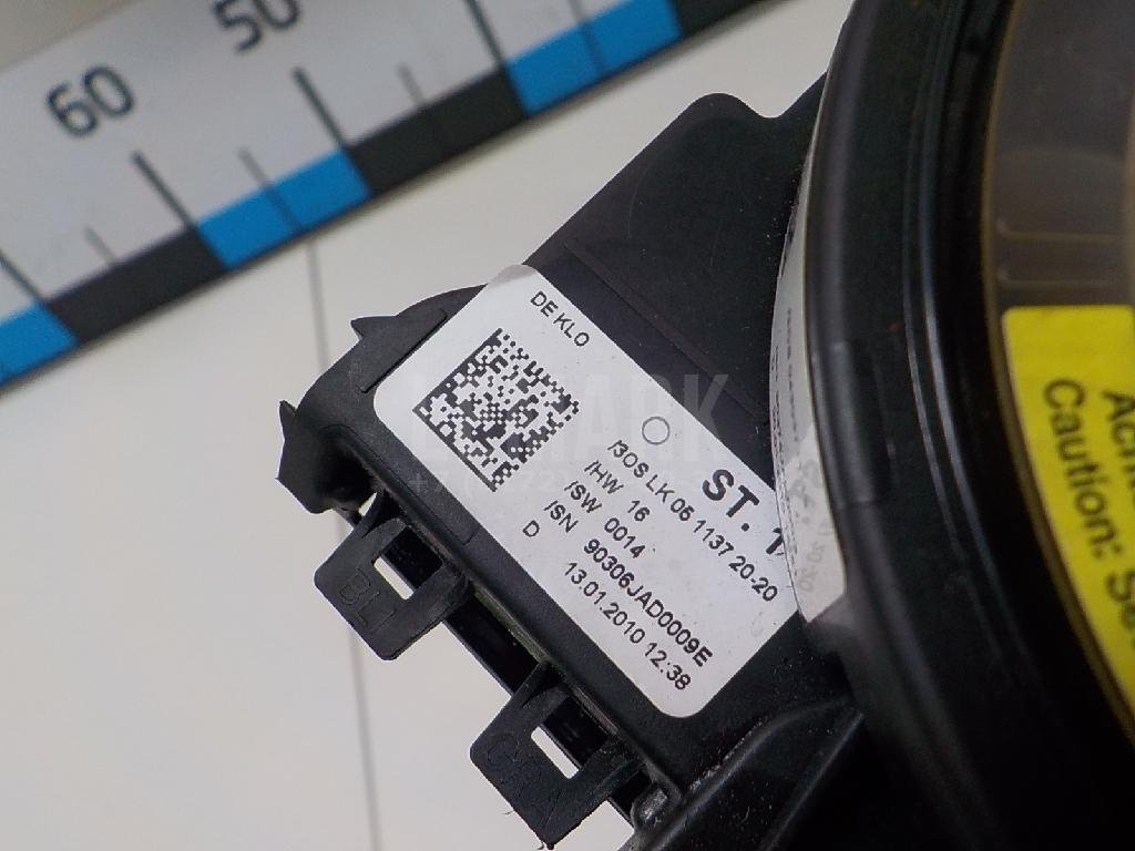 Механизм подрулевой для SRS (ленточный)