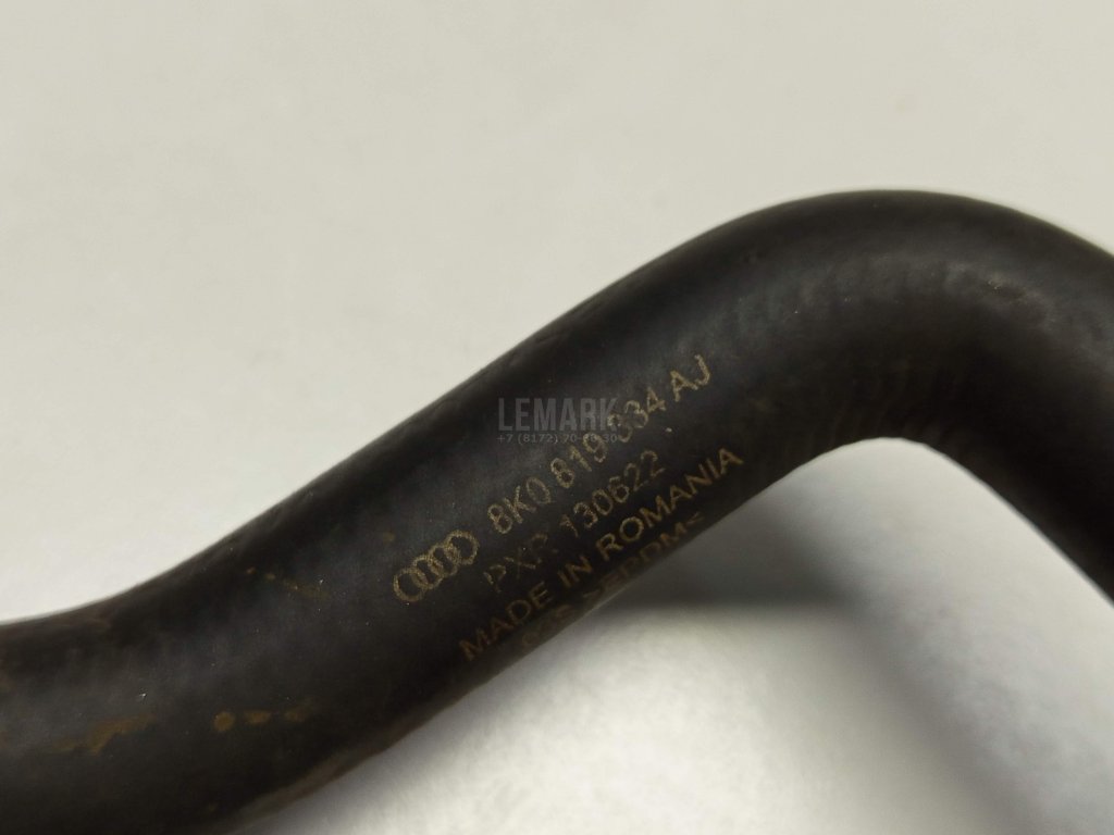 Патрубок отопителя