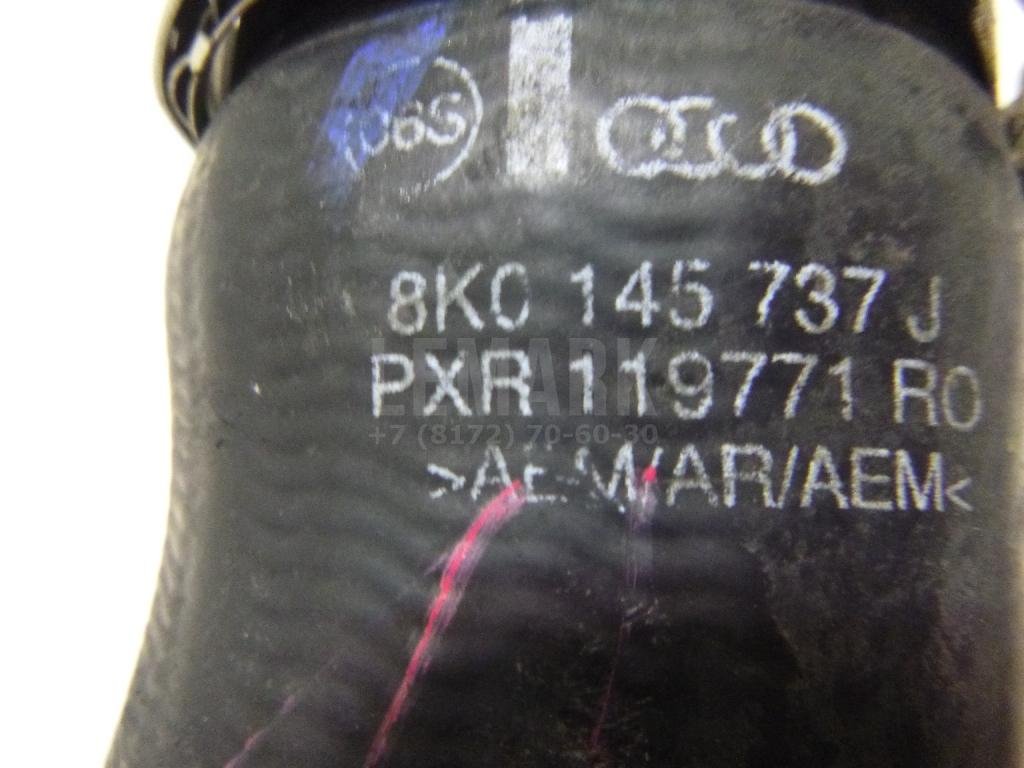 Патрубок интеркулера