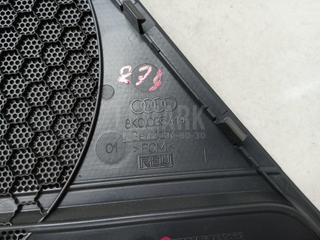 Решетка динамика