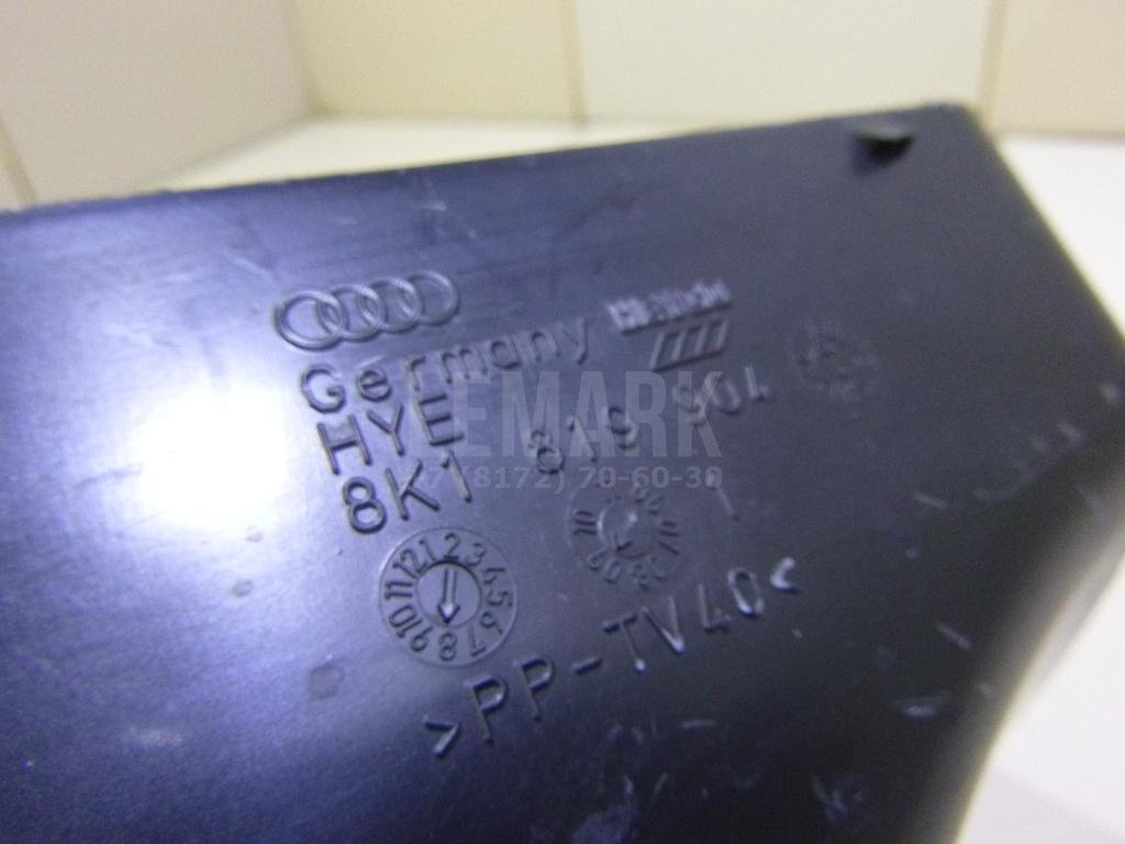 Воздухозаборник (внутри)