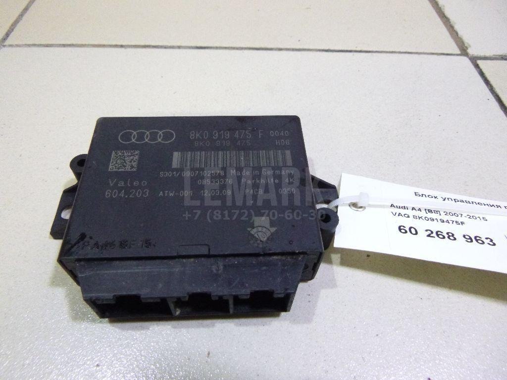 Блок управления парктроником