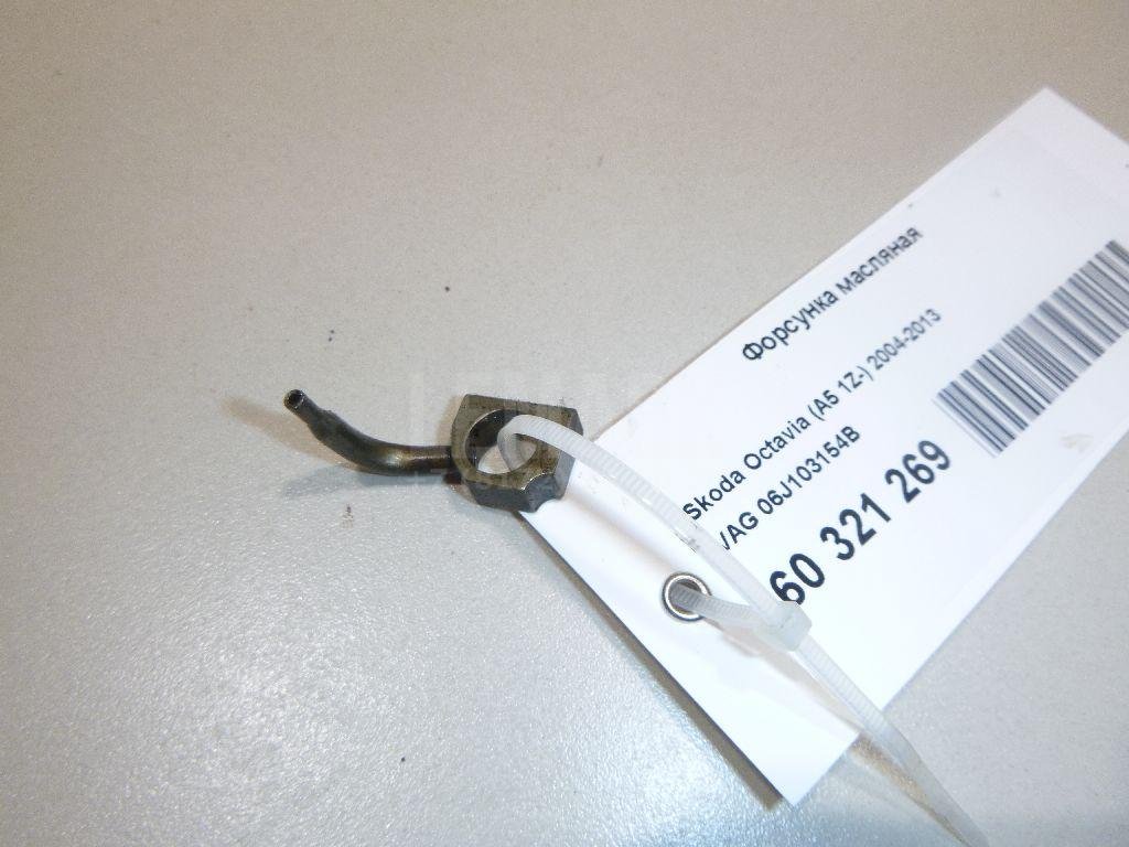 Форсунка масляная для  Audi A4 [B6] 2000-2004