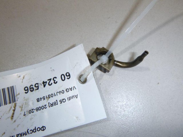 Форсунка масляная