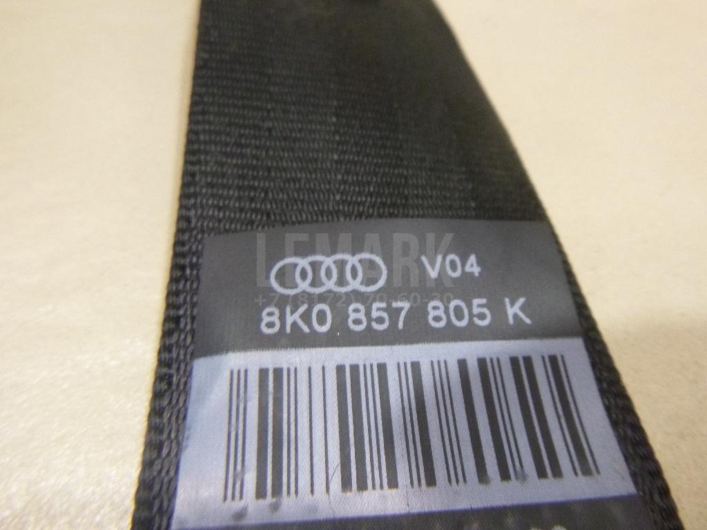 Ремень безопасности