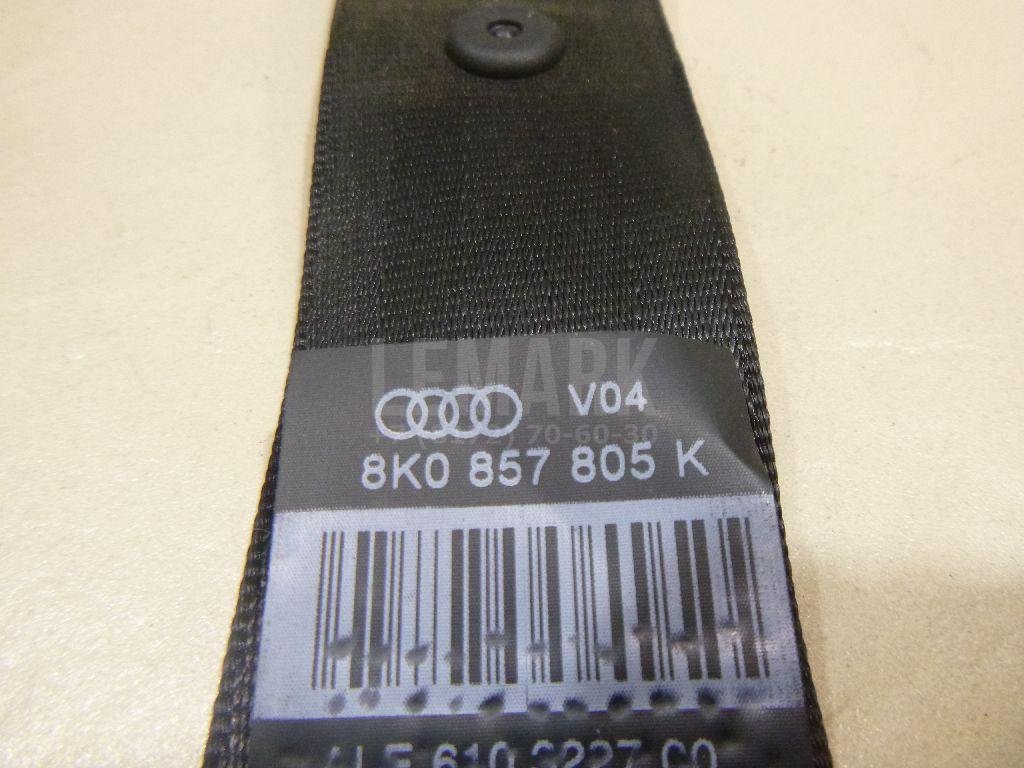 Ремень безопасности