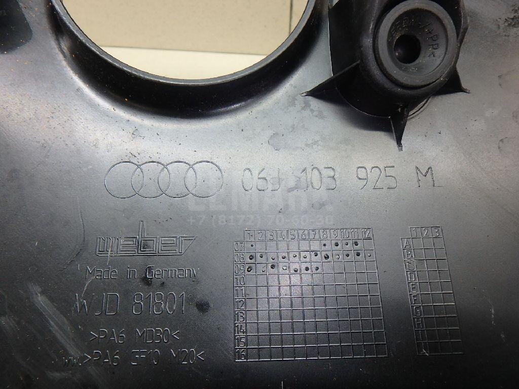 Накладка декоративная