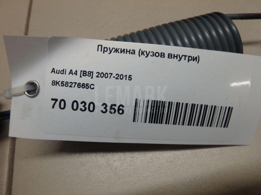 Пружина (кузов внутри)