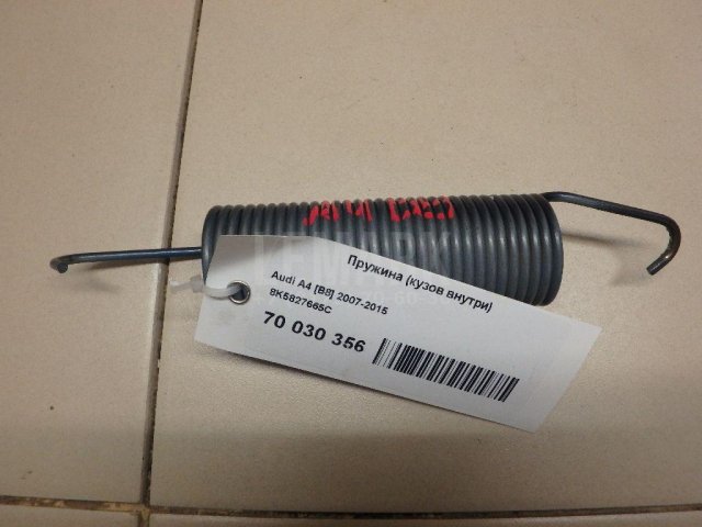 Пружина (кузов внутри)