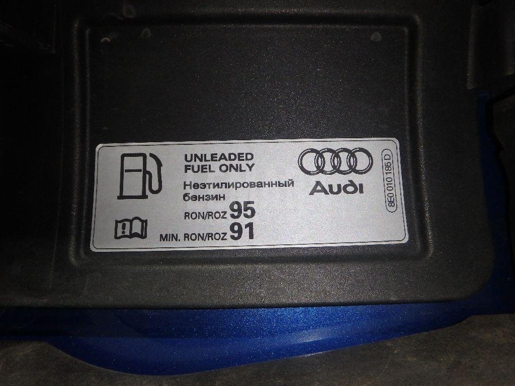 Лючок бензобака