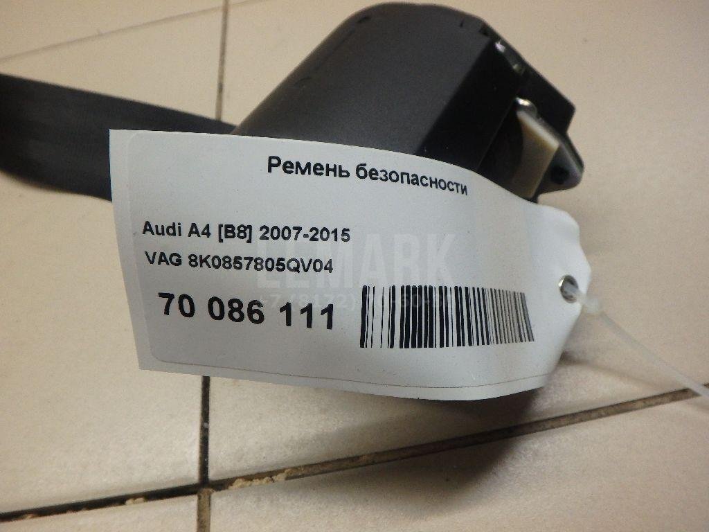 Ремень безопасности