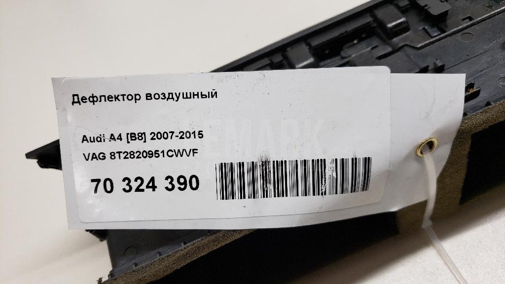 Дефлектор воздушный для  Audi A3 (8L1) 1996-2003