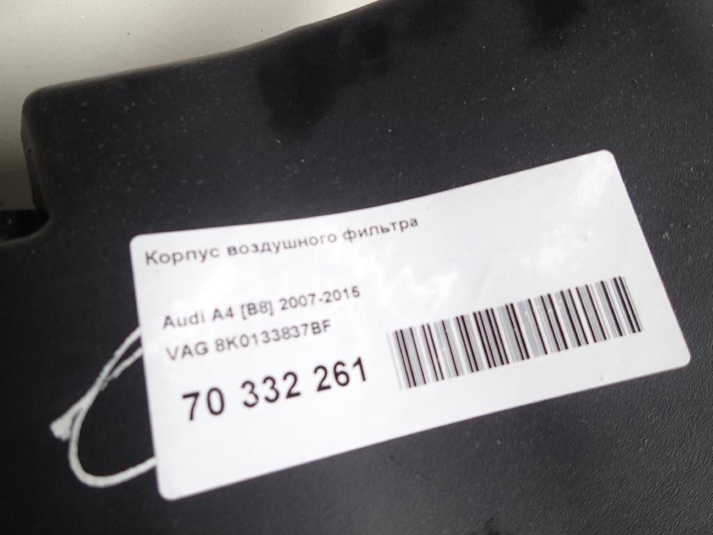 Корпус воздушного фильтра