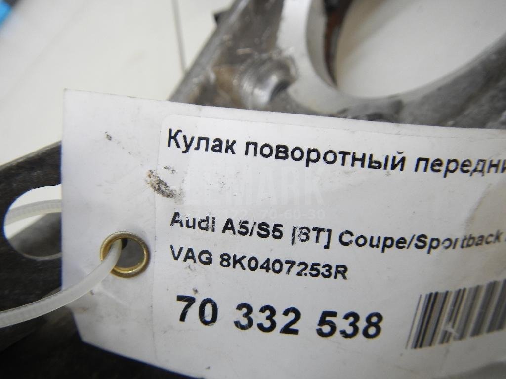 Кулак поворотный передний левый