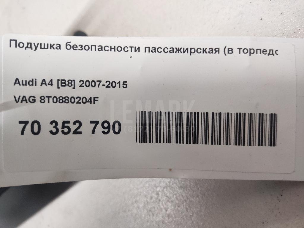 Подушка безопасности пассажирская (в торпедо)