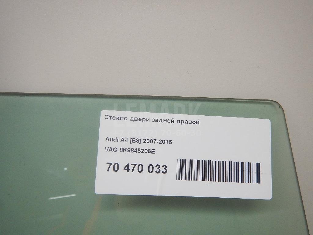 Стекло двери задней правой
