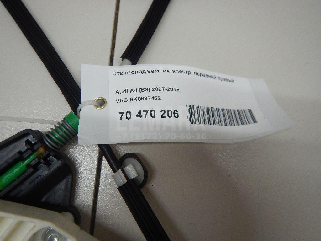 Стеклоподъемник электр. передний правый