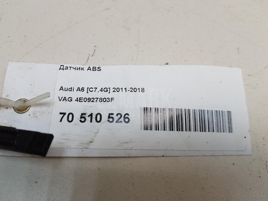 Датчик ABS для  Audi A4 [B8] Allroad 2009-2015