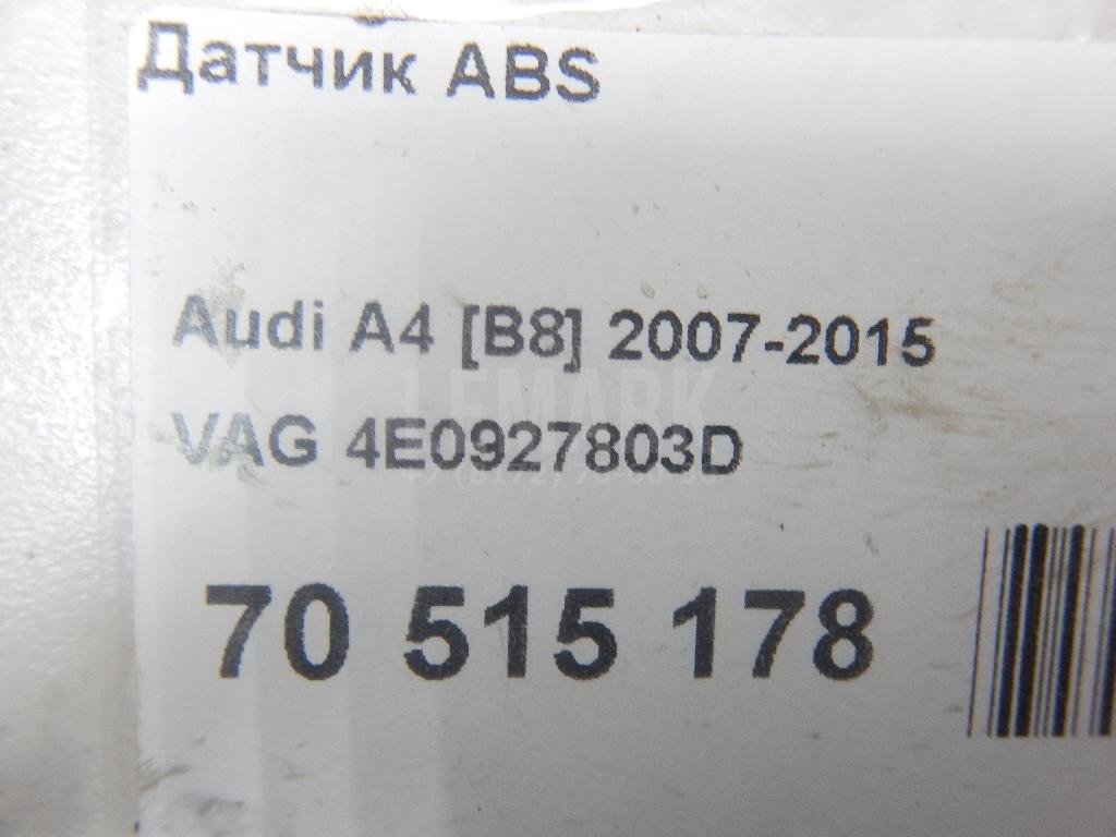 Датчик ABS для  Audi A3 (8Y) 2020