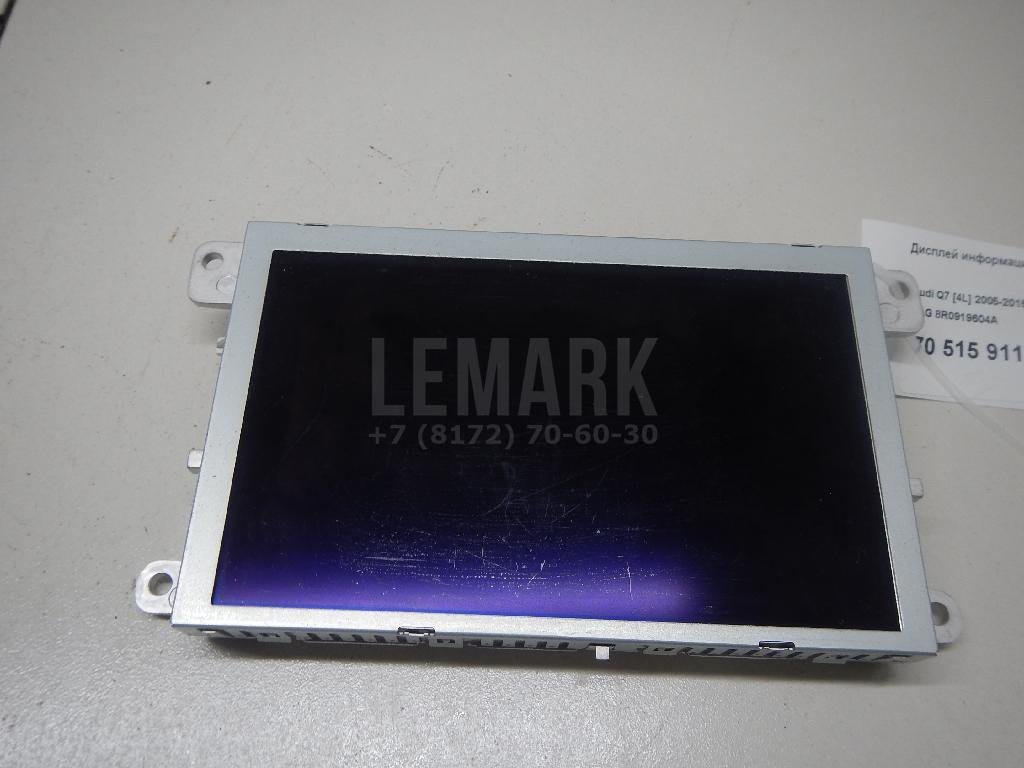 Дисплей информационный