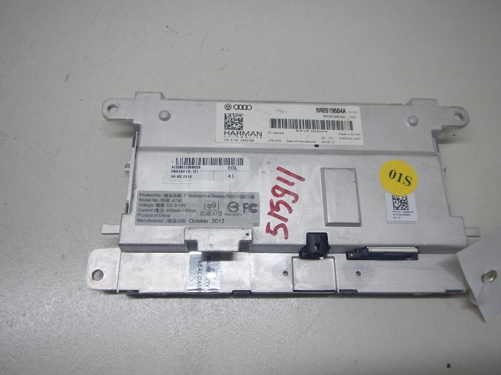 Дисплей информационный