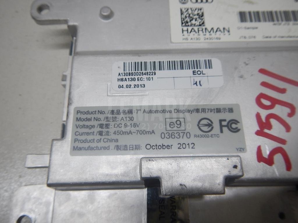 Дисплей информационный